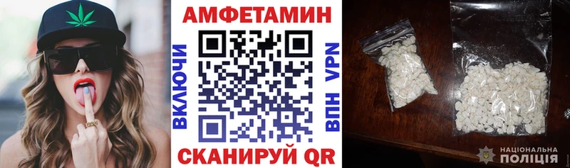АМФ Розовый Нижний Тагил