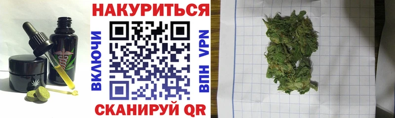 Canna-Cookies марихуана  продажа наркотиков  shop телеграм  Нижний Тагил 