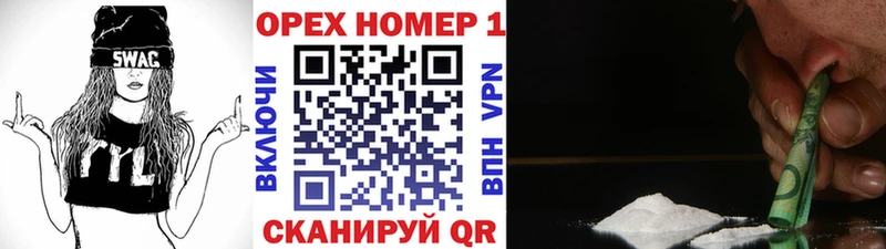 КОКАИН 97%  KRAKEN рабочий сайт  Нижний Тагил 