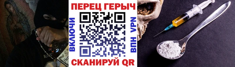 где купить наркотик блэк спрут сайт Героин гречка Нижний Тагил