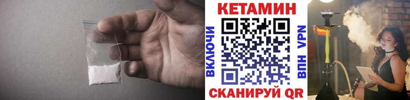 площадка официальный сайт  где купить наркоту  Нижний Тагил  Кетамин ketamine 