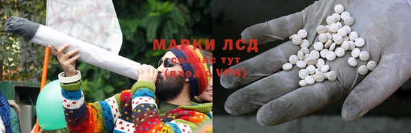 бутират Алексеевка