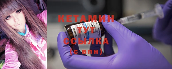 бутират Алексеевка
