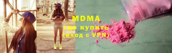 бутират Алексеевка