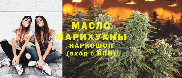 молекула духа Кукмор
