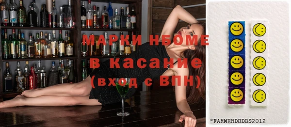 бутират Алексеевка