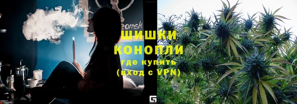 бутират Алексеевка