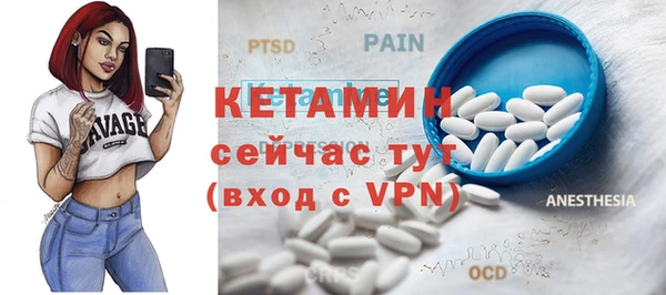 бутират Алексеевка