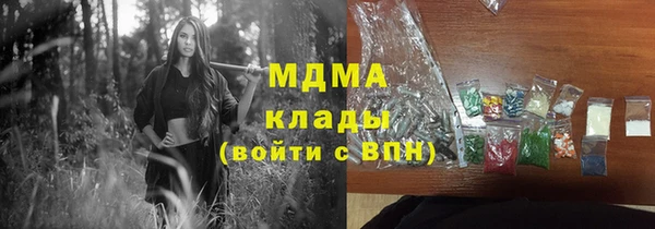 бутират Алексеевка