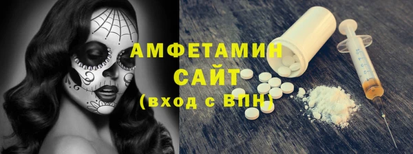 бутират Алексеевка