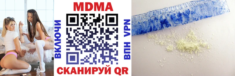 mega рабочий сайт Нижний Тагил MDMA crystal