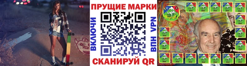 ОМГ ОМГ как зайти  shop какой сайт  Наркотические марки 1,8мг  Нижний Тагил 