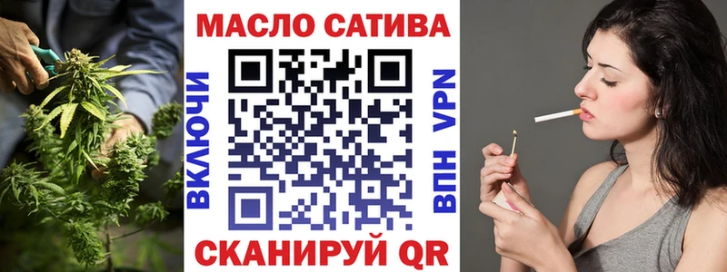где купить наркотик  Нижний Тагил  ТГК THC oil 